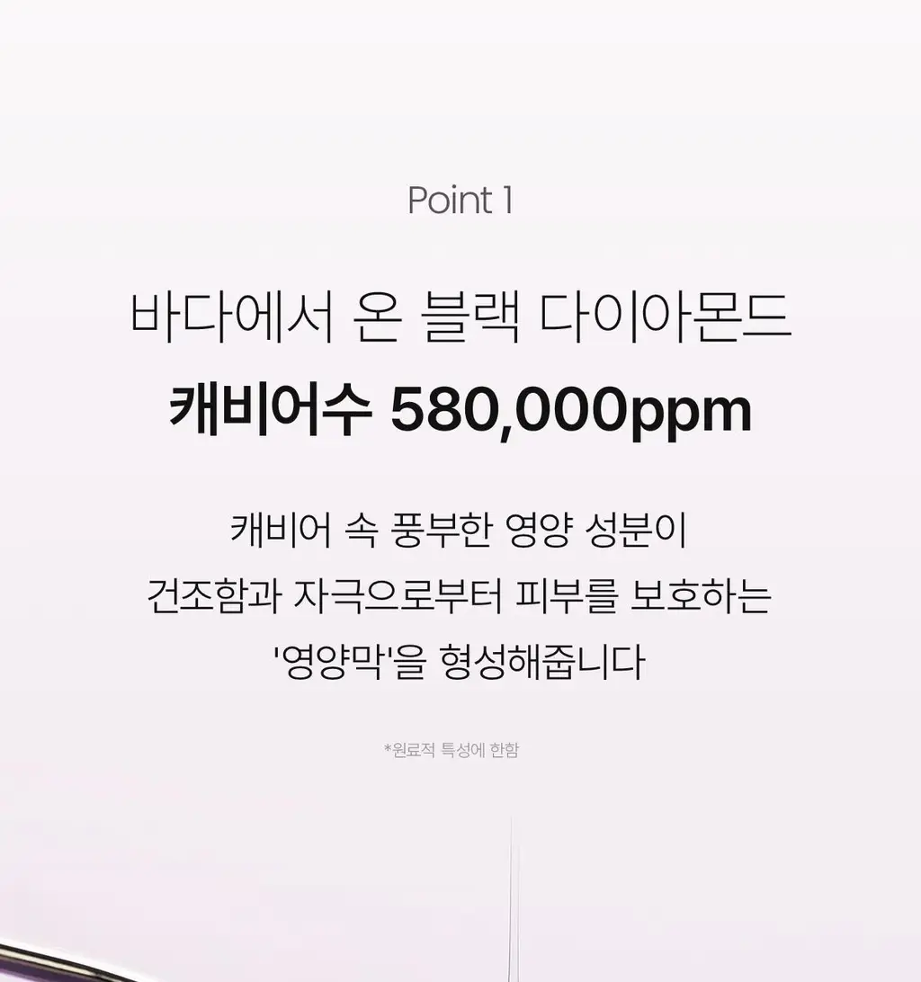 [원조겔팩] 바이오던스 리얼 딥 마스크 4매 (PDRN, 콜라겐, 세라놀, 비타, 씨켈프) 상세페이지 28
